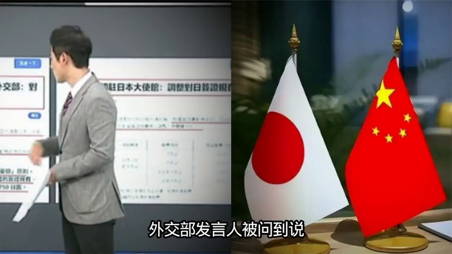 大陆签证新政策！中日互提规费，对等反击，看日本如何