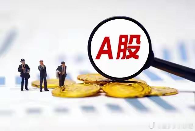 两大部委紧急发文，4大赛道迎来长期红利昨天周五大盘冲高跳水，不少散户割肉离场，满