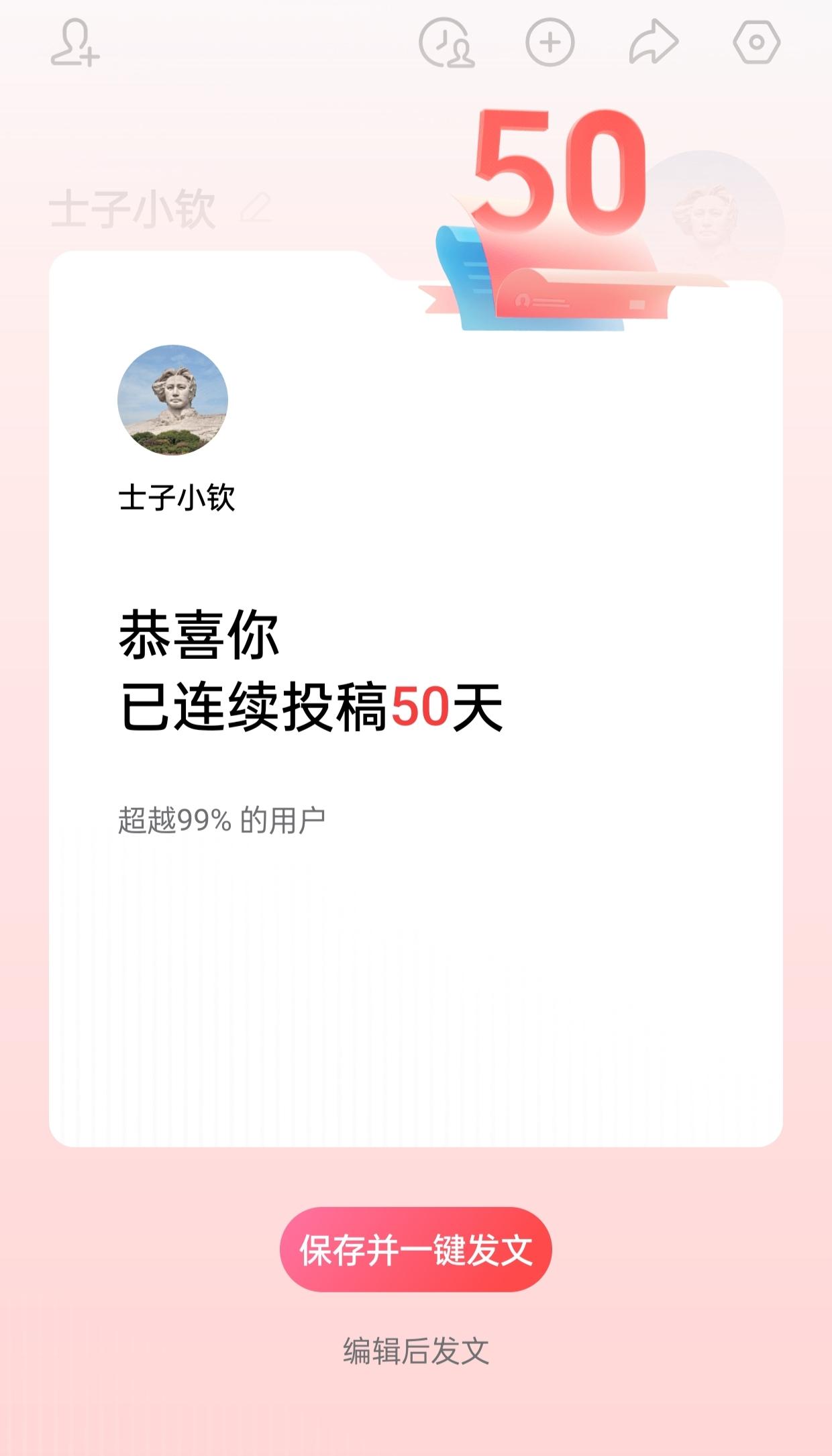 你还别说，头条平台有一阵子没给发荣誉激励了，这不今天中午给发了一个。要不是中午这