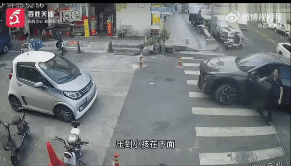 东莞，一名小孩不小心被卷到轿车车底，司机愣是没发现，还准备继续往前开！对面SUV
