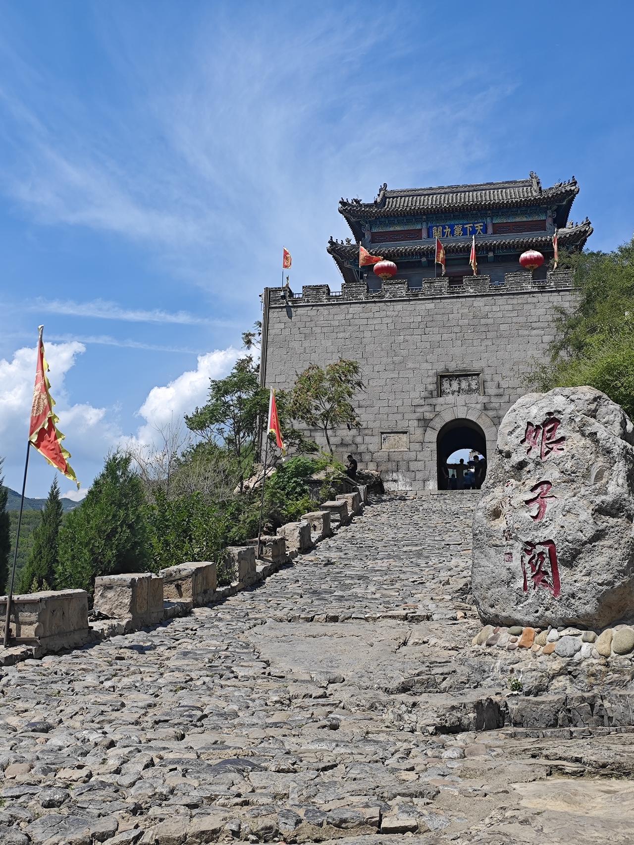“天下第九关”

从河北进入山西，选择“太行八陉”之一的井陉，主要是想看看“天下