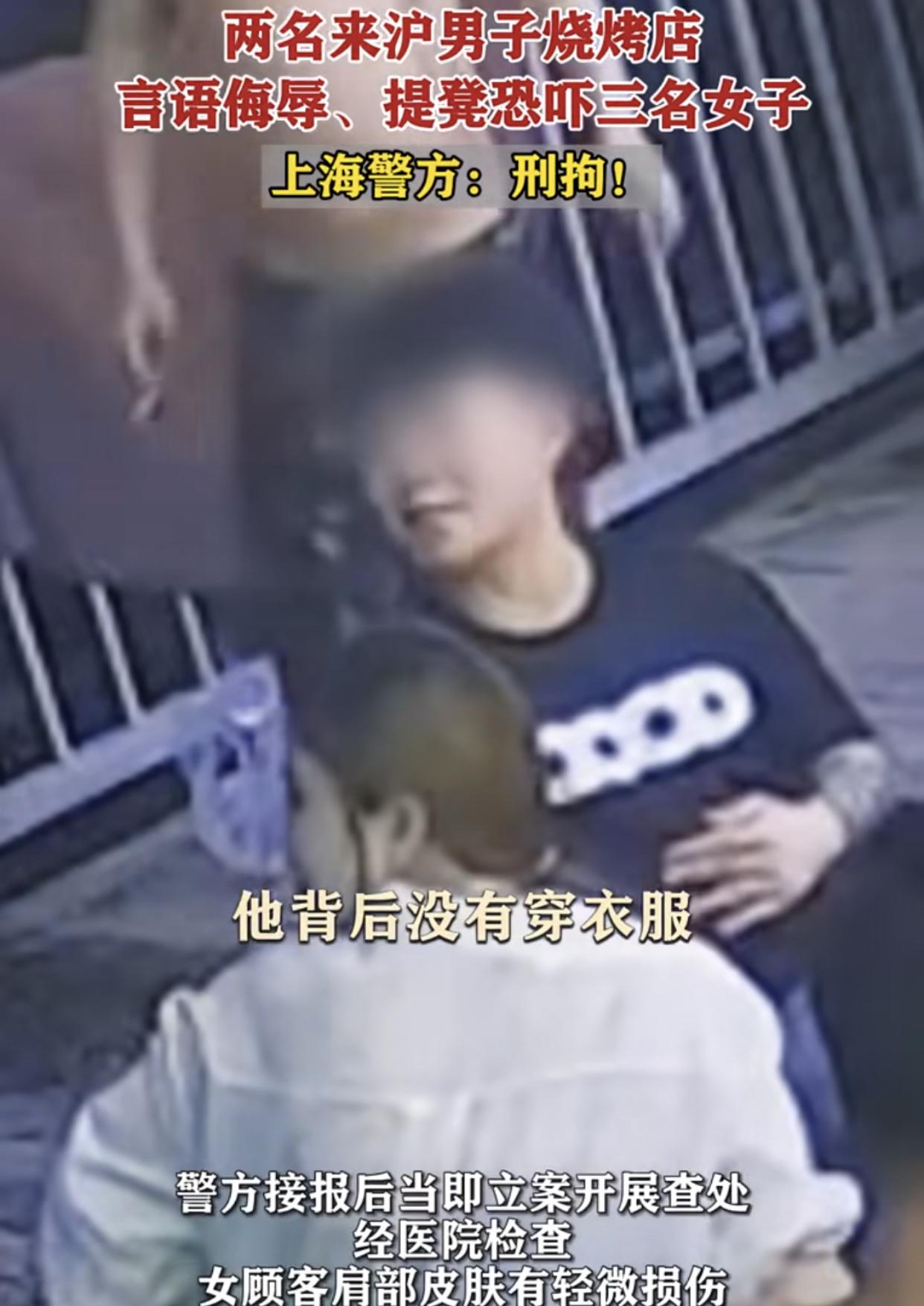 纹身这一招，在上海行不通！
上海板泉路一家烧烤店，两名来沪的外地男子和朋友到此吃