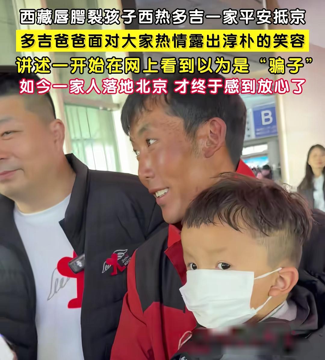 李亚鹏这回该想明白了！

虽然嫣然医院给孩子免费治疗。

但还存在一个比较大的问