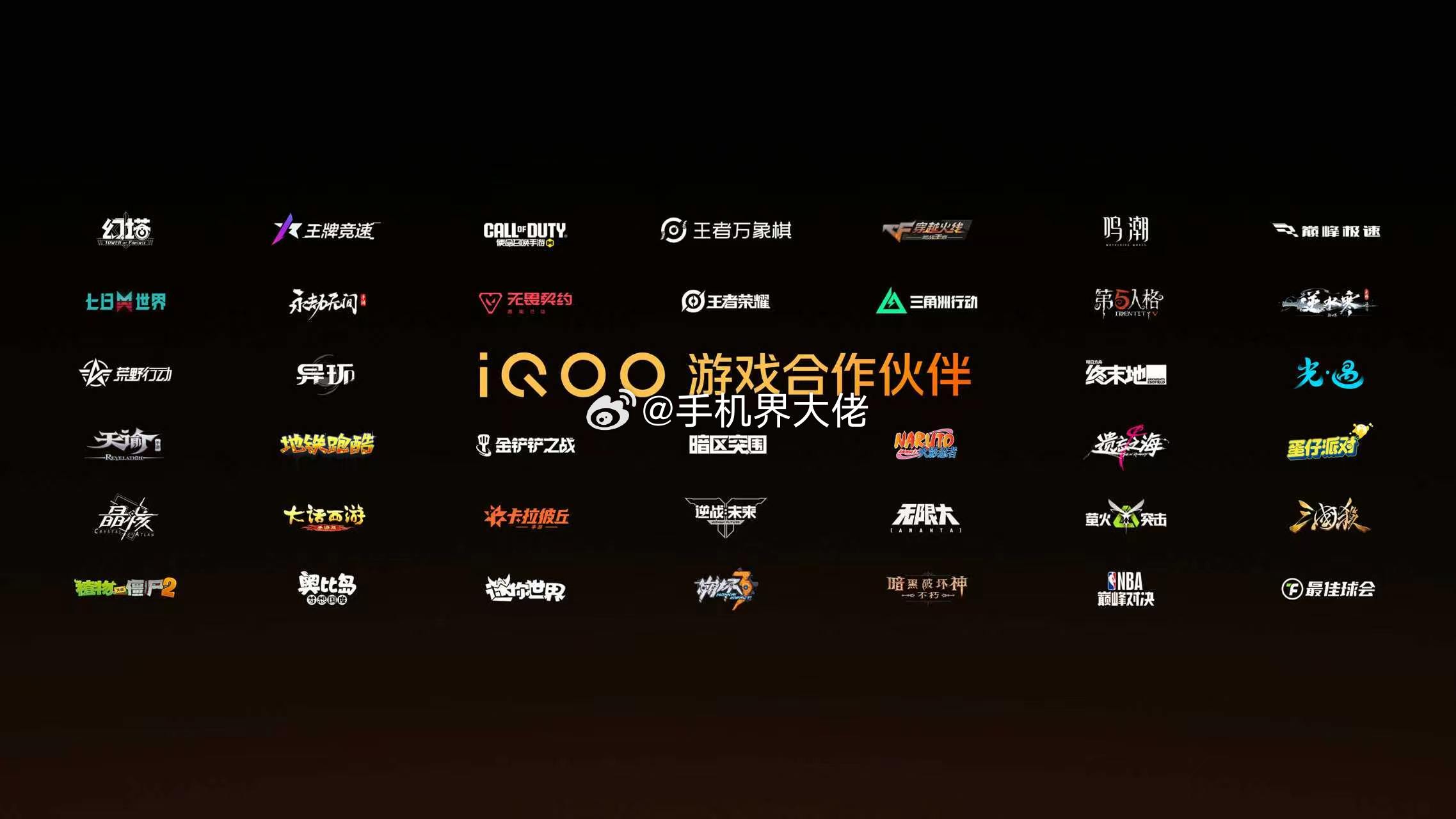 iQOO Neo12这次在游戏画质上玩出新花样！自研电竞芯片Q3相当于手机里的独