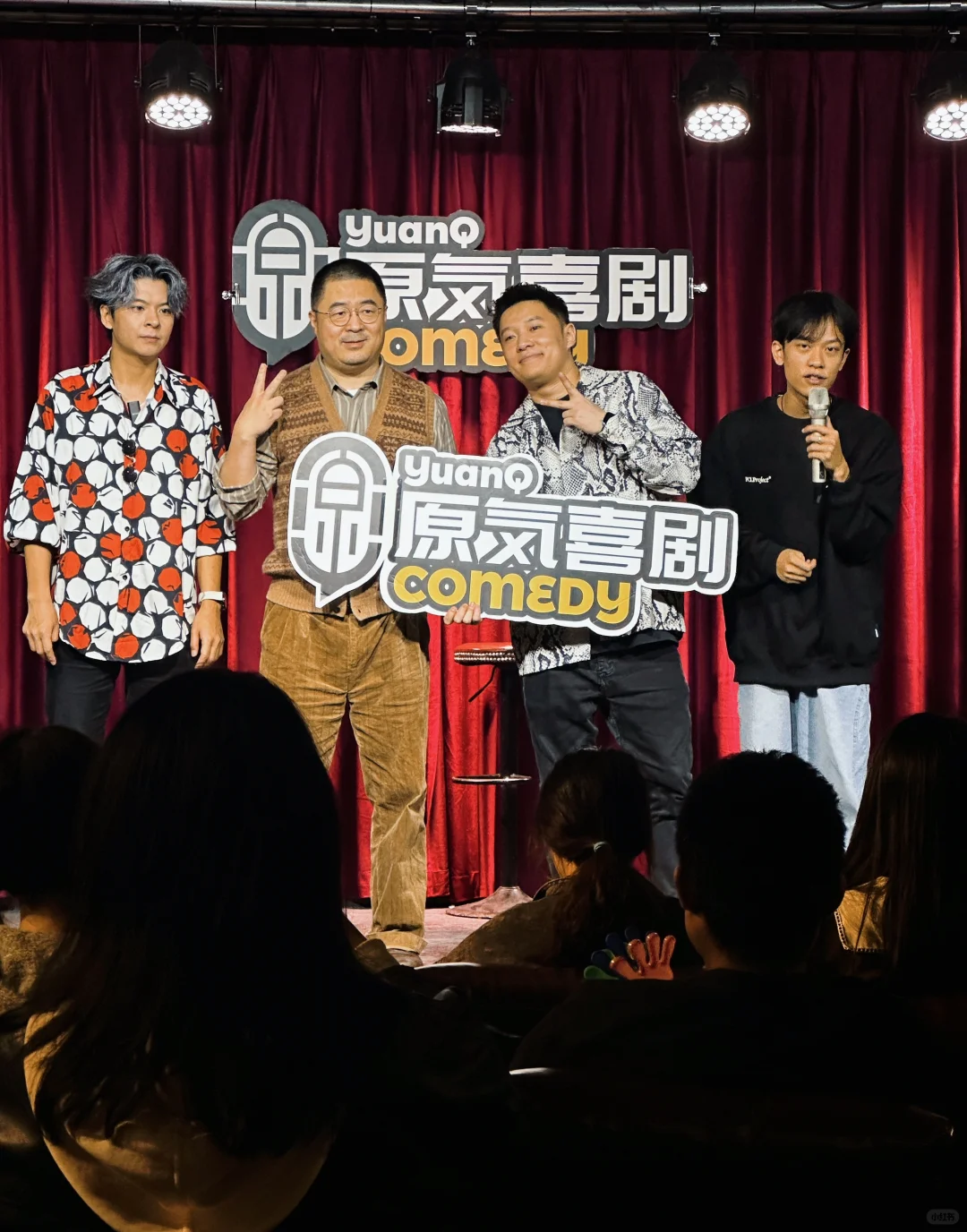 周末一起去看一场脱口秀吗🥳