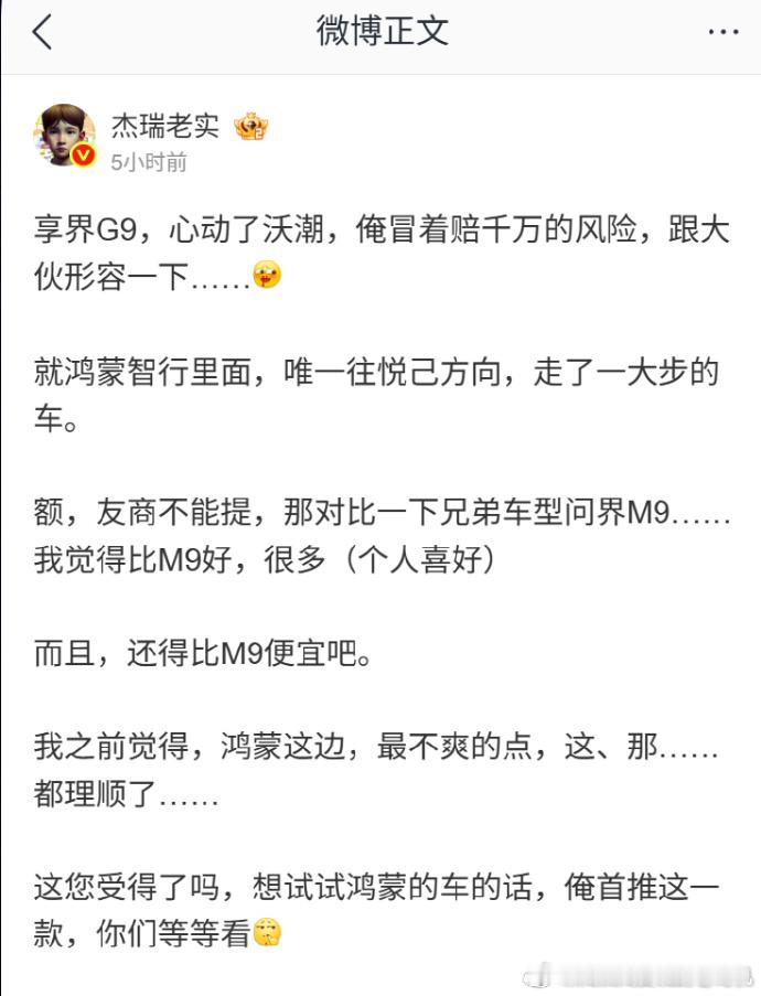 就这种人展车应该上五座还是六座，官方自然有自己的考量，也把逻辑写得很明白了：对比