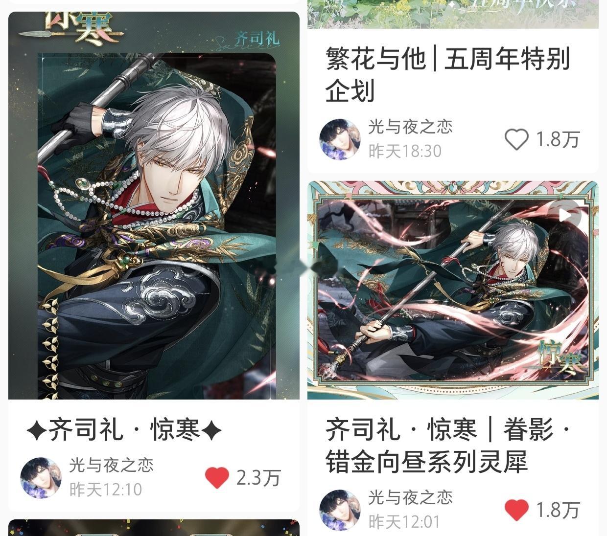 那个那个……仅分享不评价 
