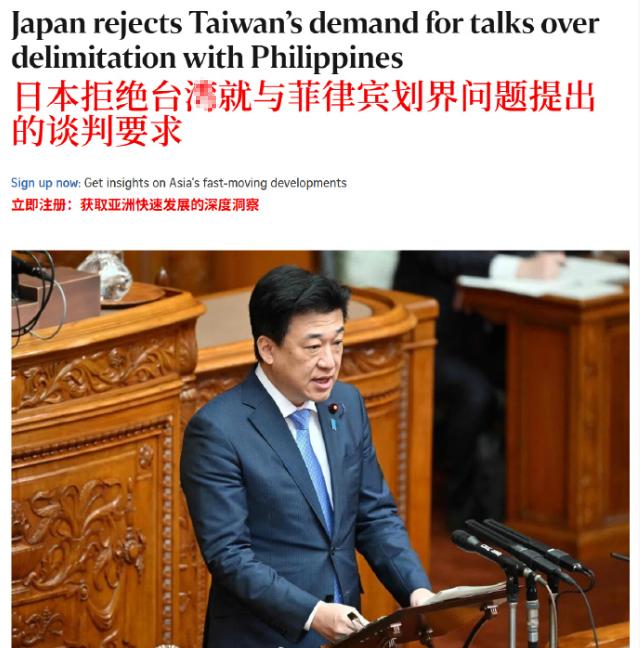 5 月 28 日日菲突然宣布启动台湾岛以东海域划界谈判，公然瓜分中国海洋权益。令