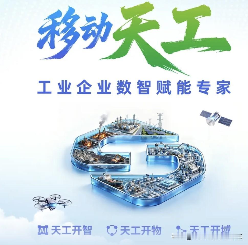 告诉大家一个扎心的事实，若不出预料，2026年下半年，人工智能AI将会出现五大难