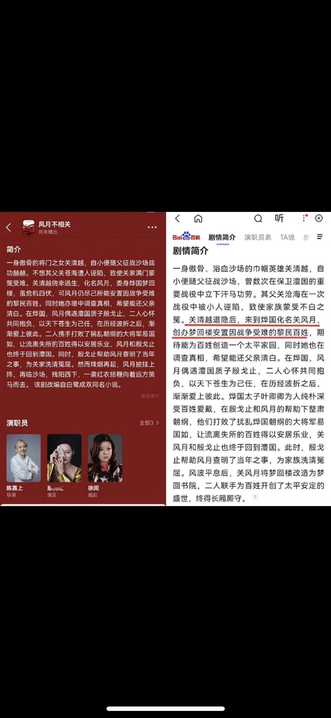 算了，也不是不能接受……看简介也是以女主为主了 