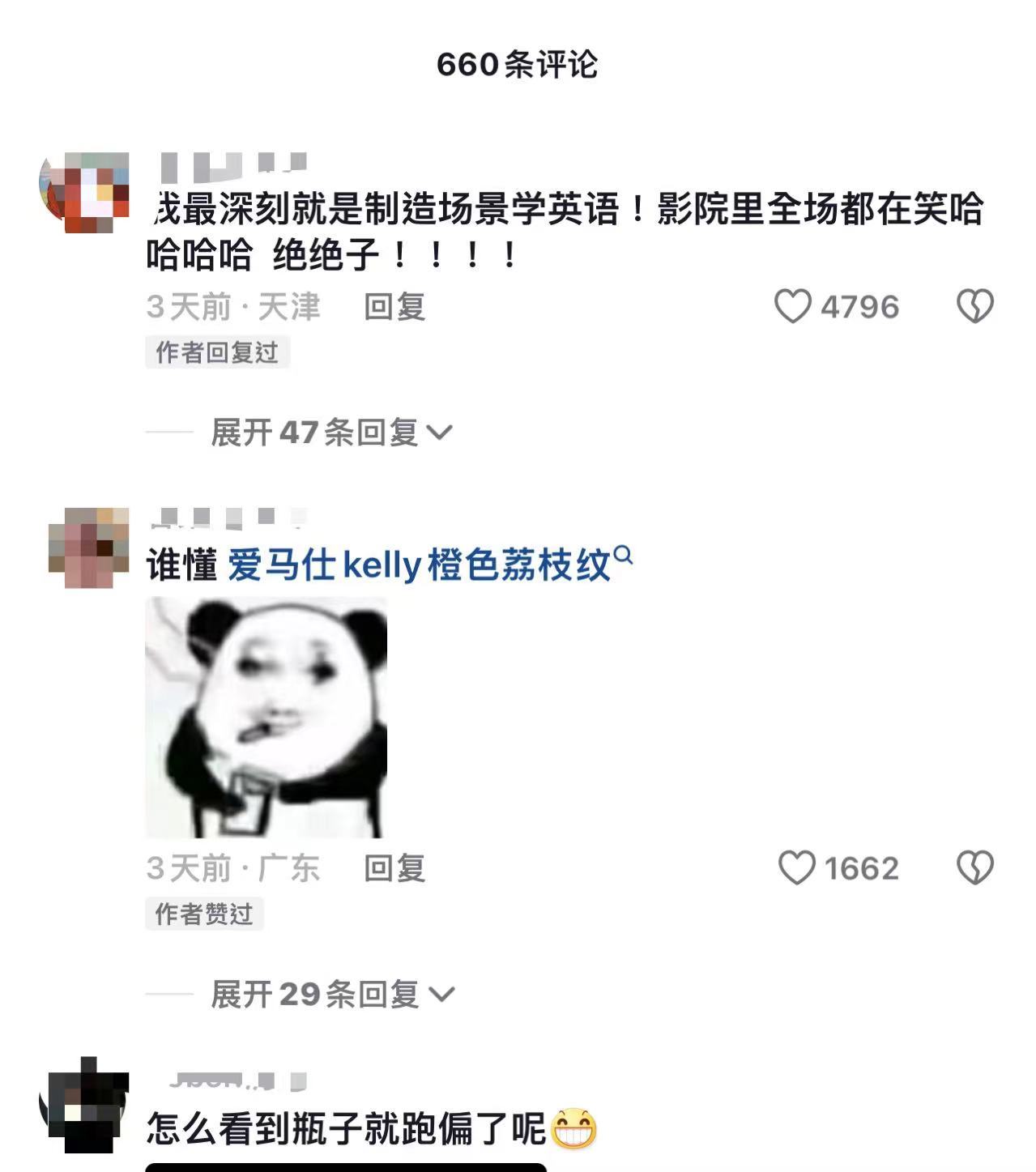 #谁懂抓娃娃里的神金笑点##抓娃娃笑点多到笑不过来# 《抓娃娃》的笑点层出不穷，