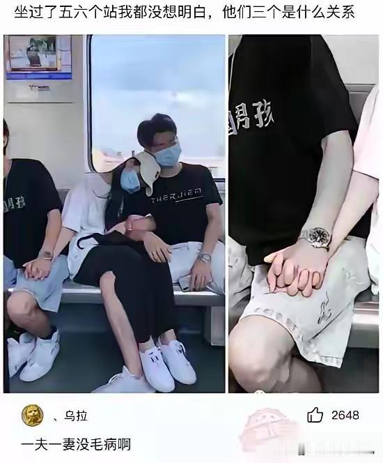 不懂就问，这女的喜欢哪个？