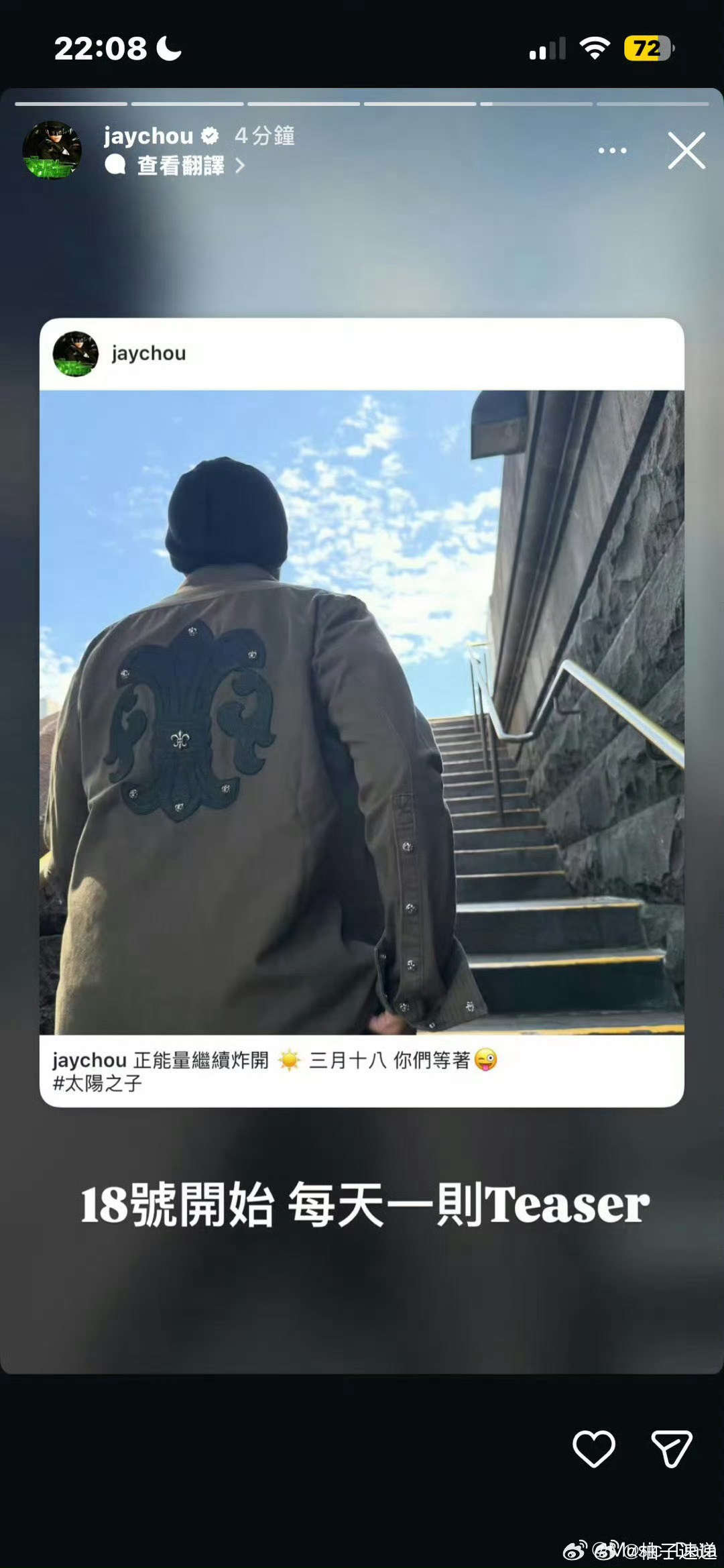 周杰伦将举行发片记者会终于等到了！周杰伦刚官宣：3月18日新歌先导片上线，3月2