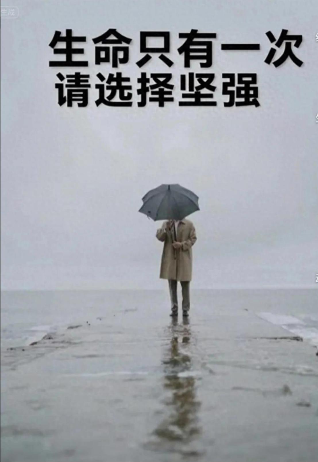 多位民企大佬自杀身亡，为我们敲响了怎样的警钟？2025年以来，几位企业负责人的突