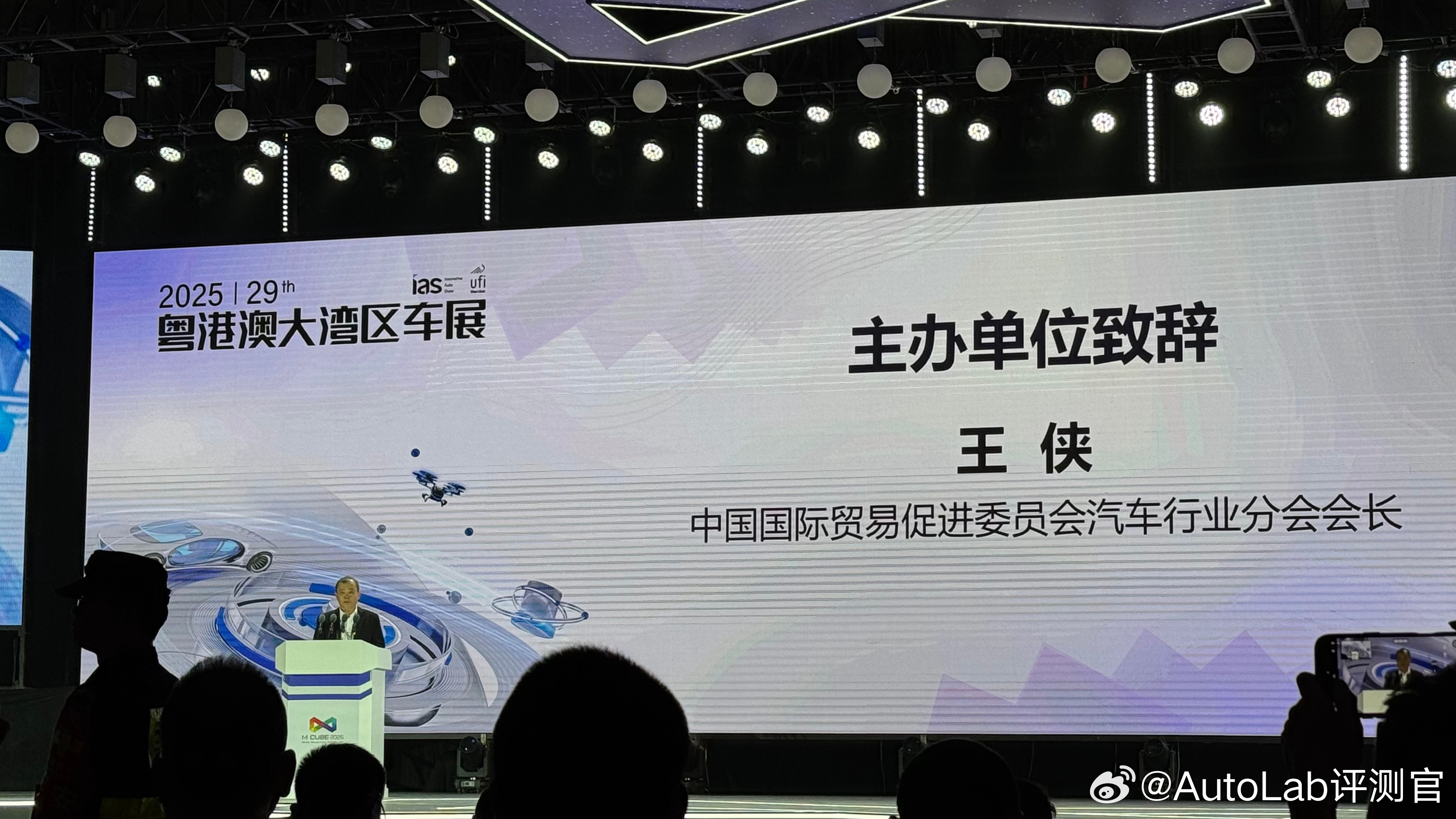 关于价格战，国家队要出手了在今天的2025未来汽车先行者大会上，中国贸促会汽车分
