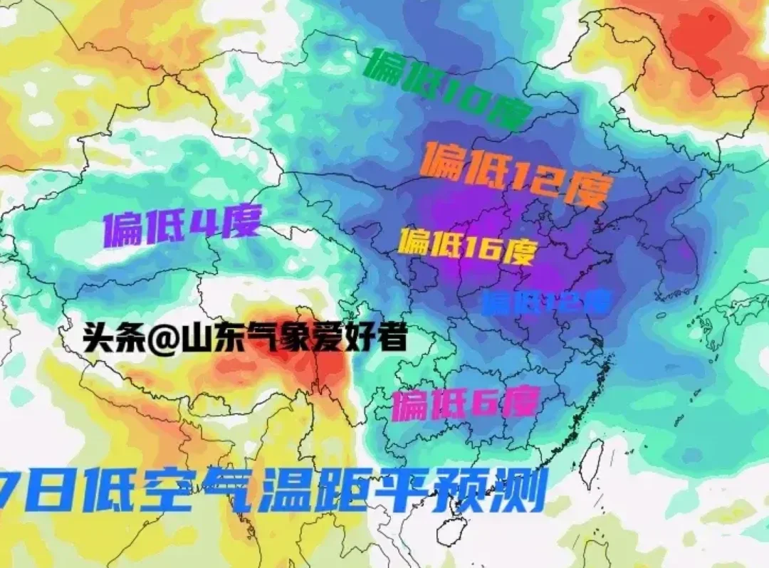 最强寒潮来袭，山东局部降至-17度😱
