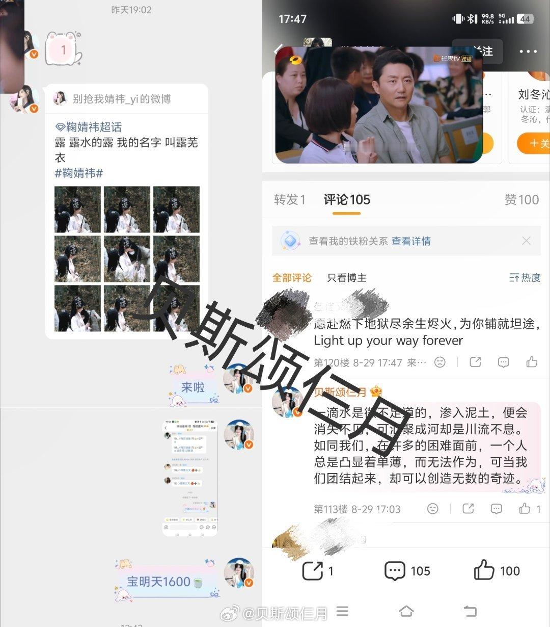 我放我捞＋ ​  ​​​