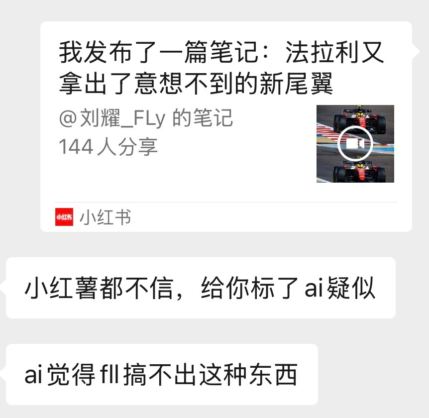 F12026F1季前测试