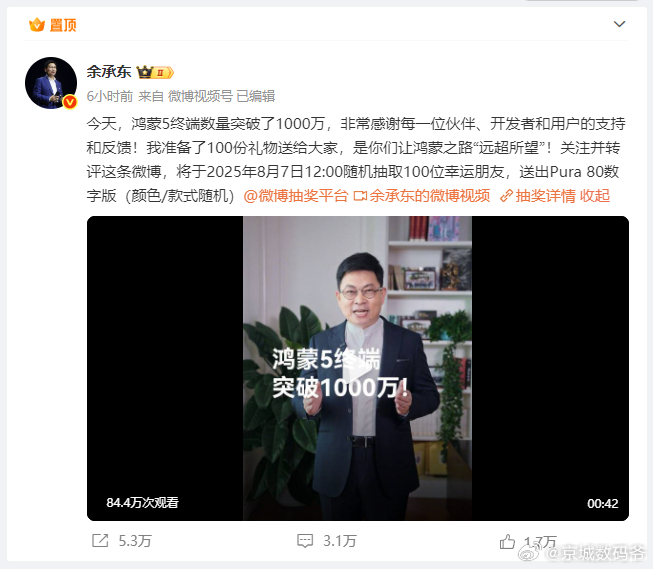 当看到老余发的这个终端数量已突破1000万，还有早上朋友圈满屏的消息，非常激动，