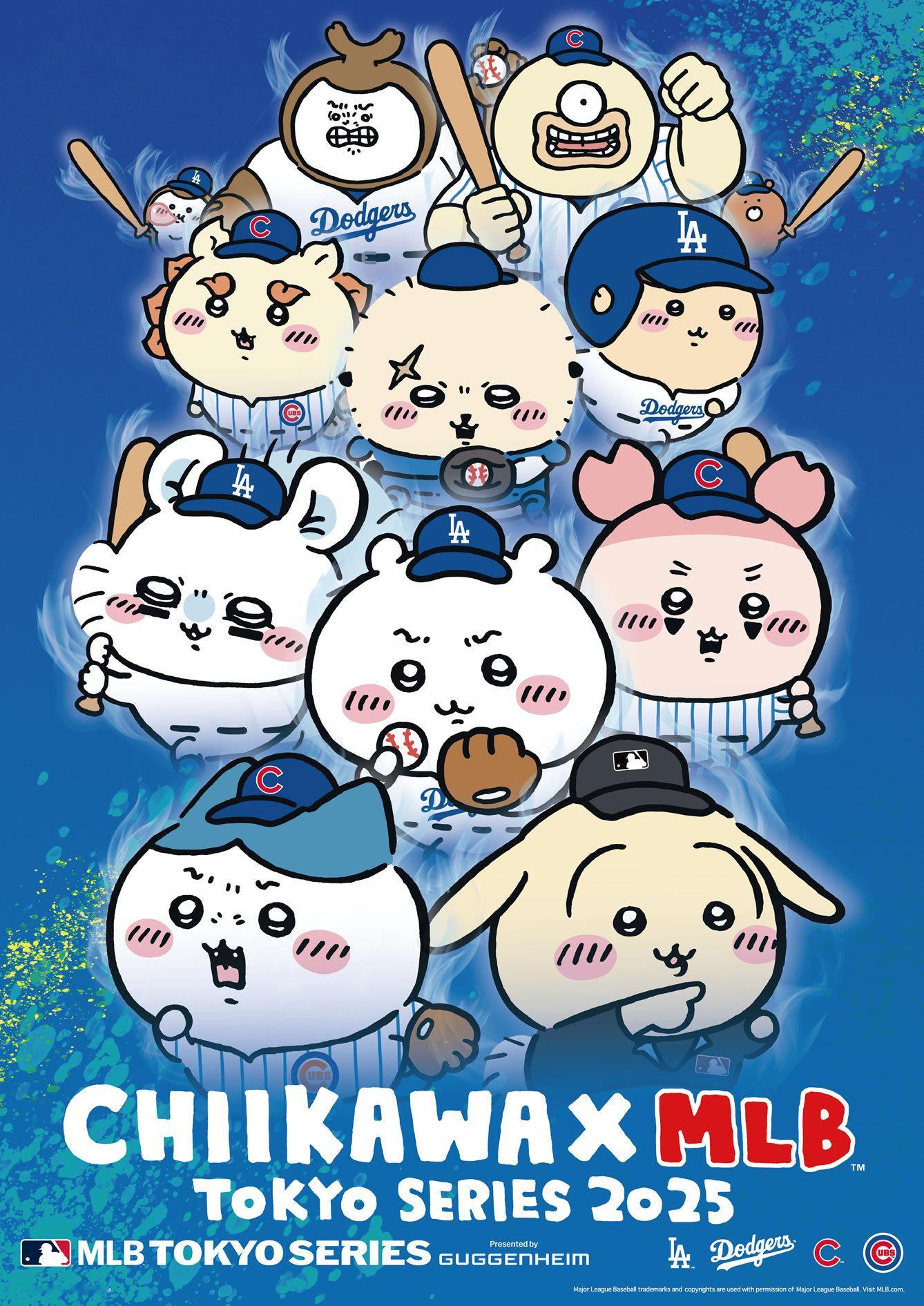 Chiikawa × MLB TOKYO SERIES 2025 联动商品公布，