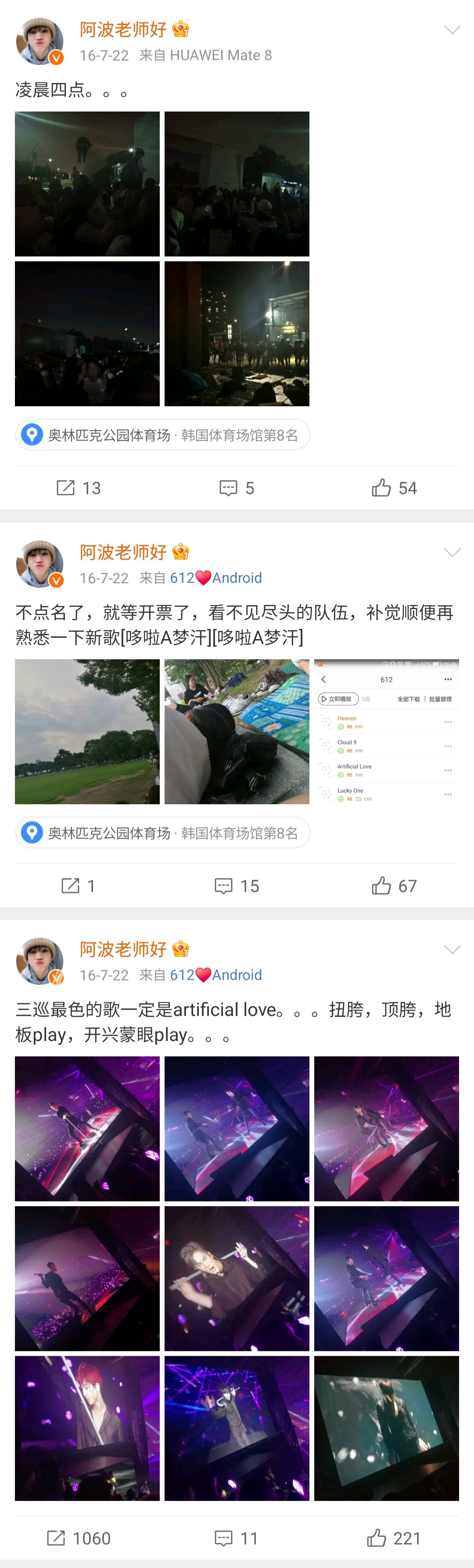 十年前的今天我第一次在韩国追星在韩国看演唱会，居然是用这么悲惨的方式，那个时候的