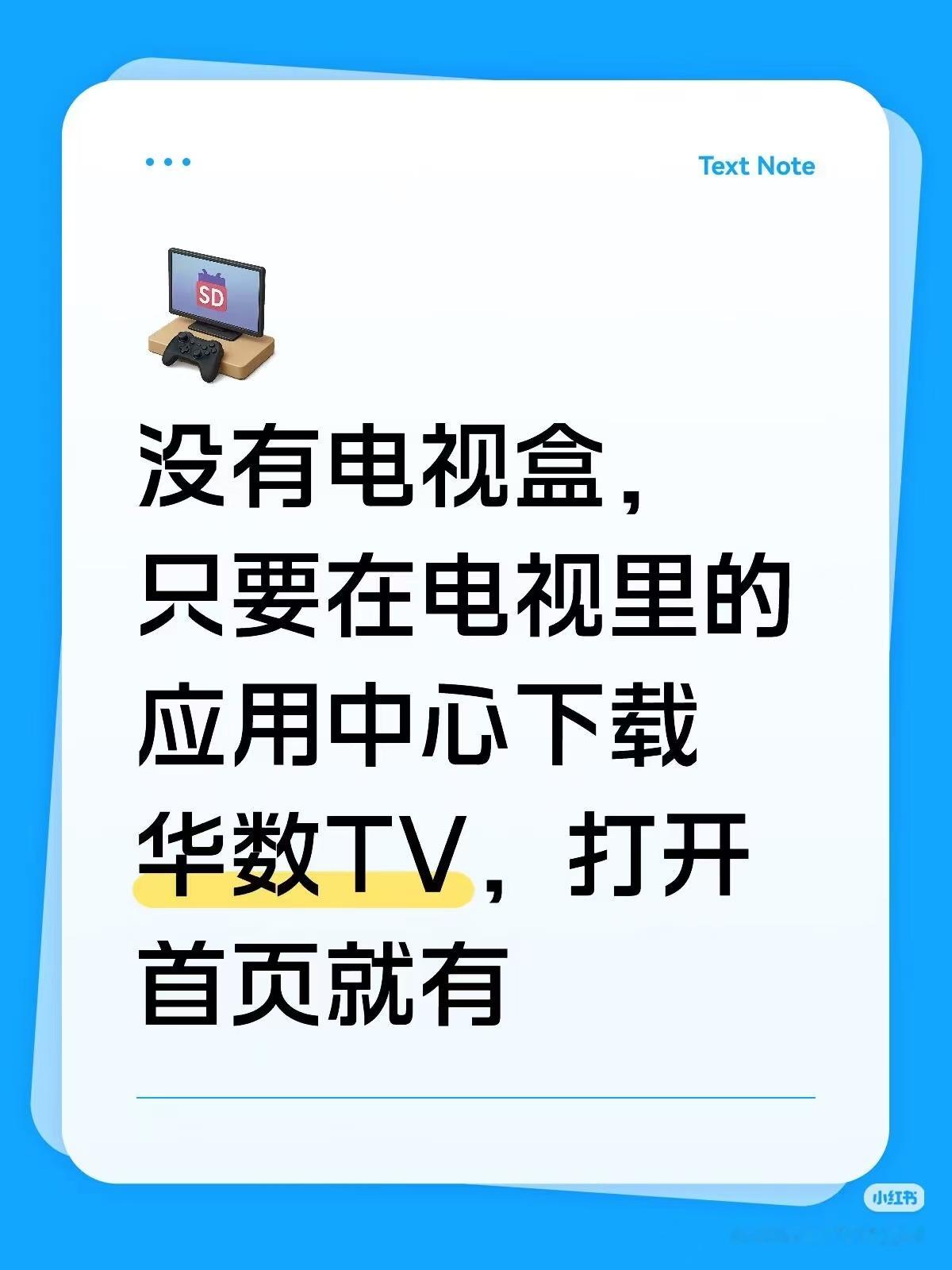 朋友们不要着急，电视端剧还在陆续上线中。移动端目前看到华为视频可以直接预约（尚界