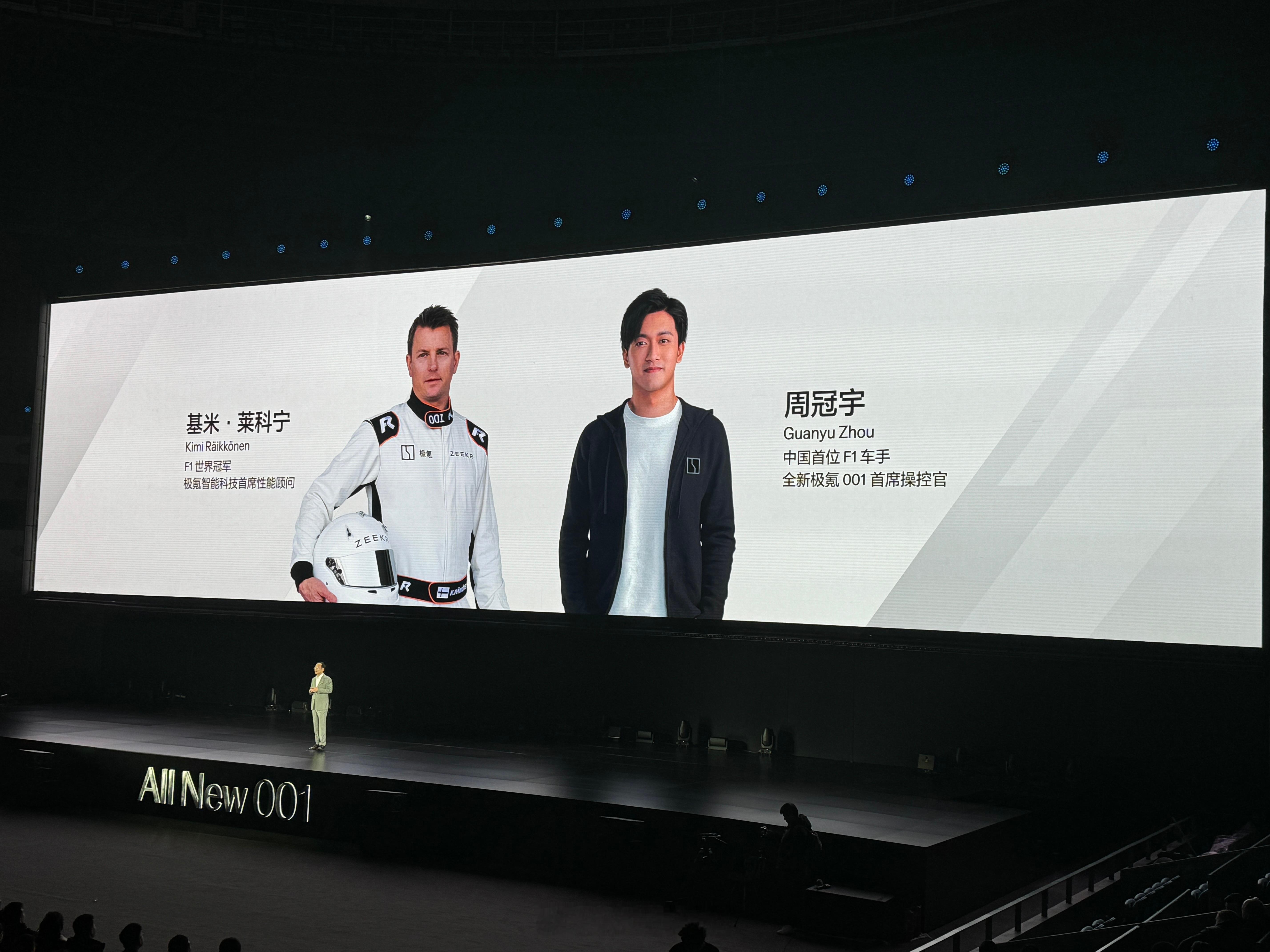好可惜[泪]没看到周冠宇莱科宁&周冠宇双F1车手认证的中国车跟全新极氪001 一
