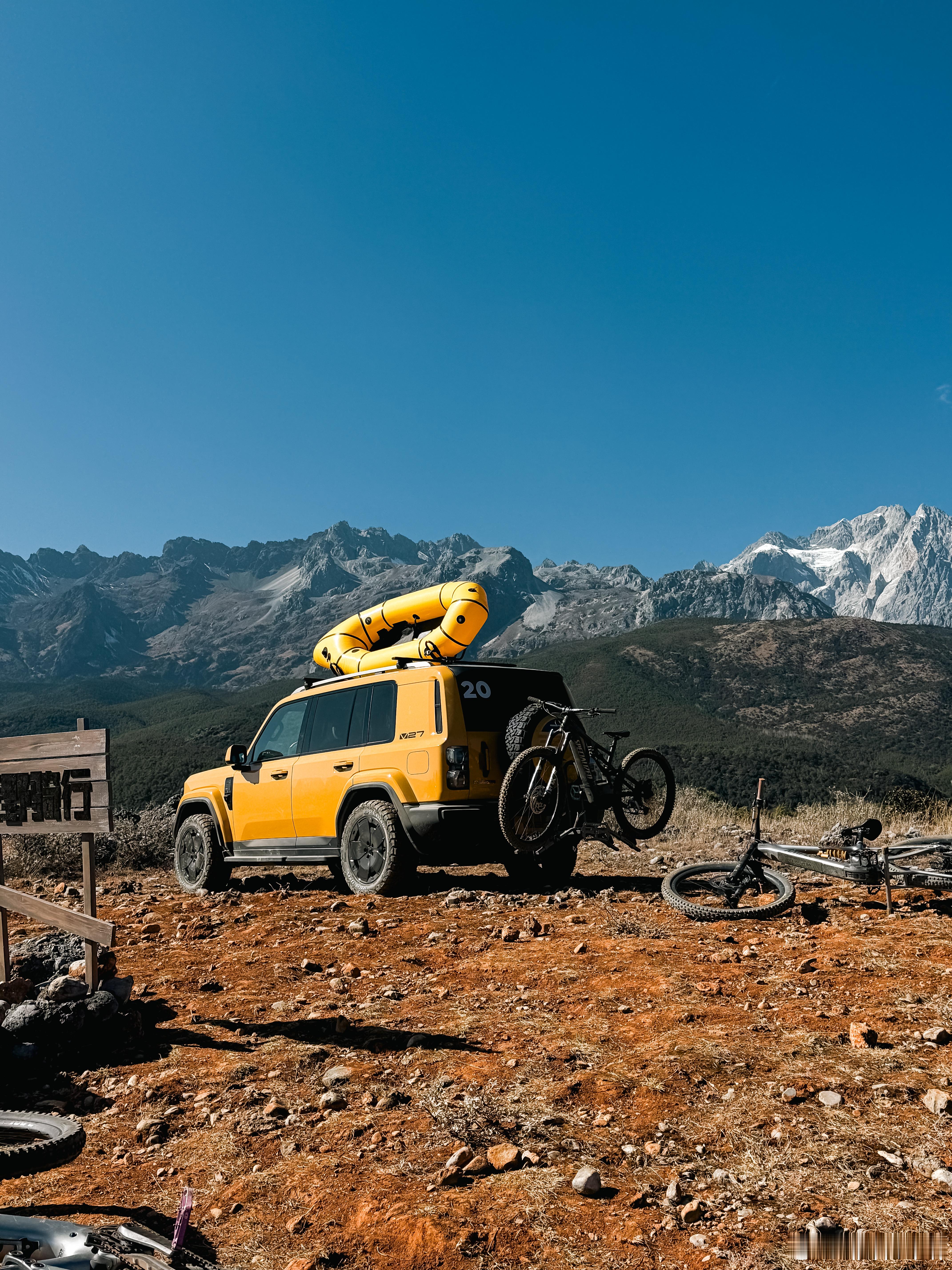 在旷野中，望着雪山的那一刻，我是自由的。汽车丽江icar 丽江·丽江和府洲际度假