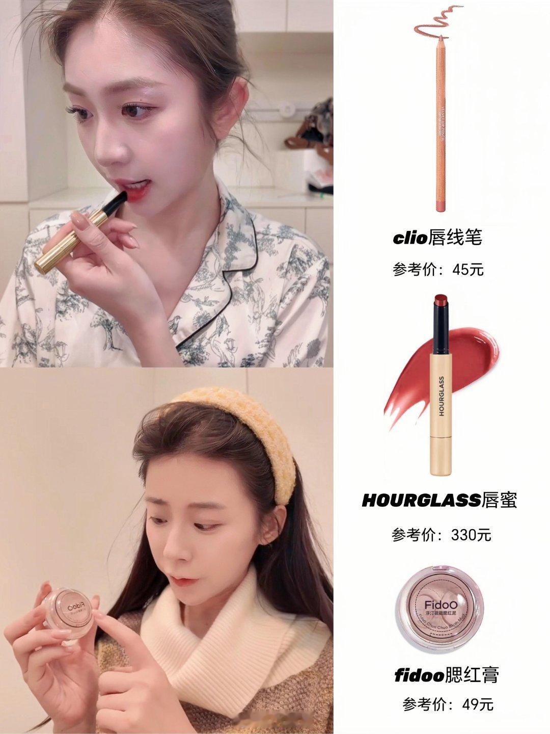 心动的信号[超话]心动团建！“甜酷双生”徐如蓝妆容分享❤万圣节小屋团建，我说“妙