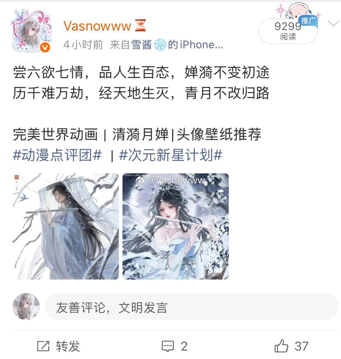 最近发图文的ydl 都比视频的好了 