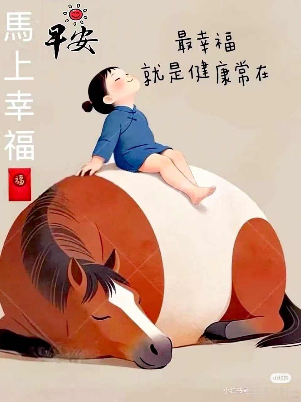 每天摸鱼打卡       生活有了朋友，才有回忆；生命有了缘分，才懂得珍惜；牵挂
