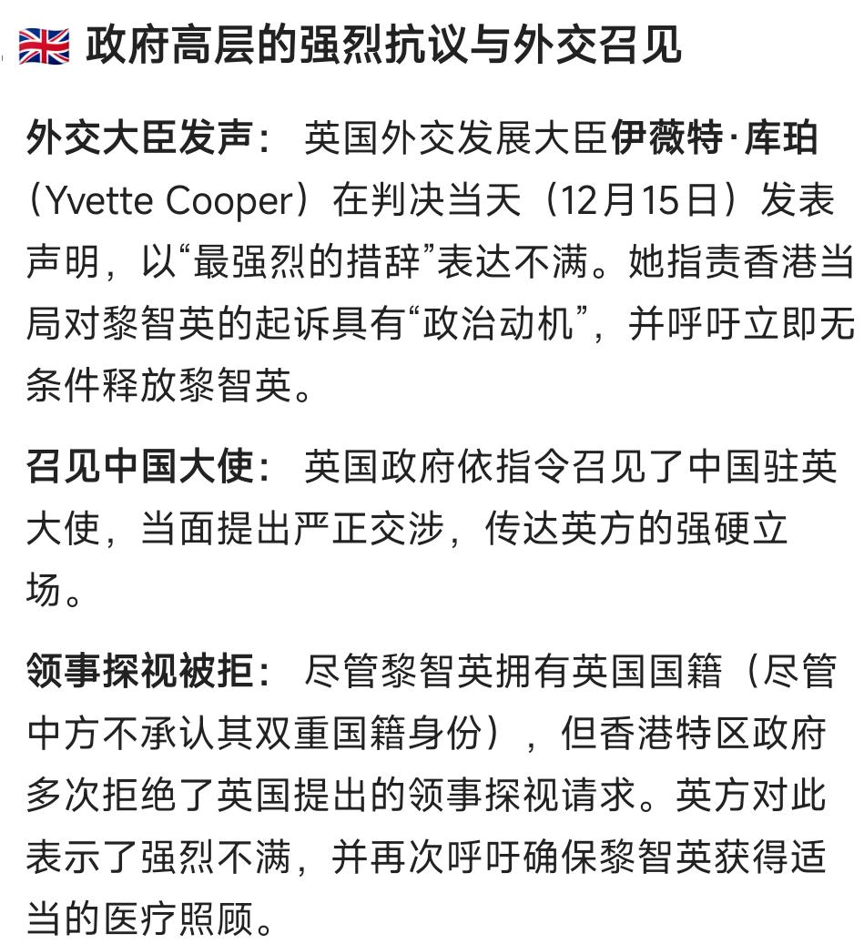 英国还在做着昔日荣光的美梦，还以为可以对中国指手画脚呢。如今的英国没有美国的支持