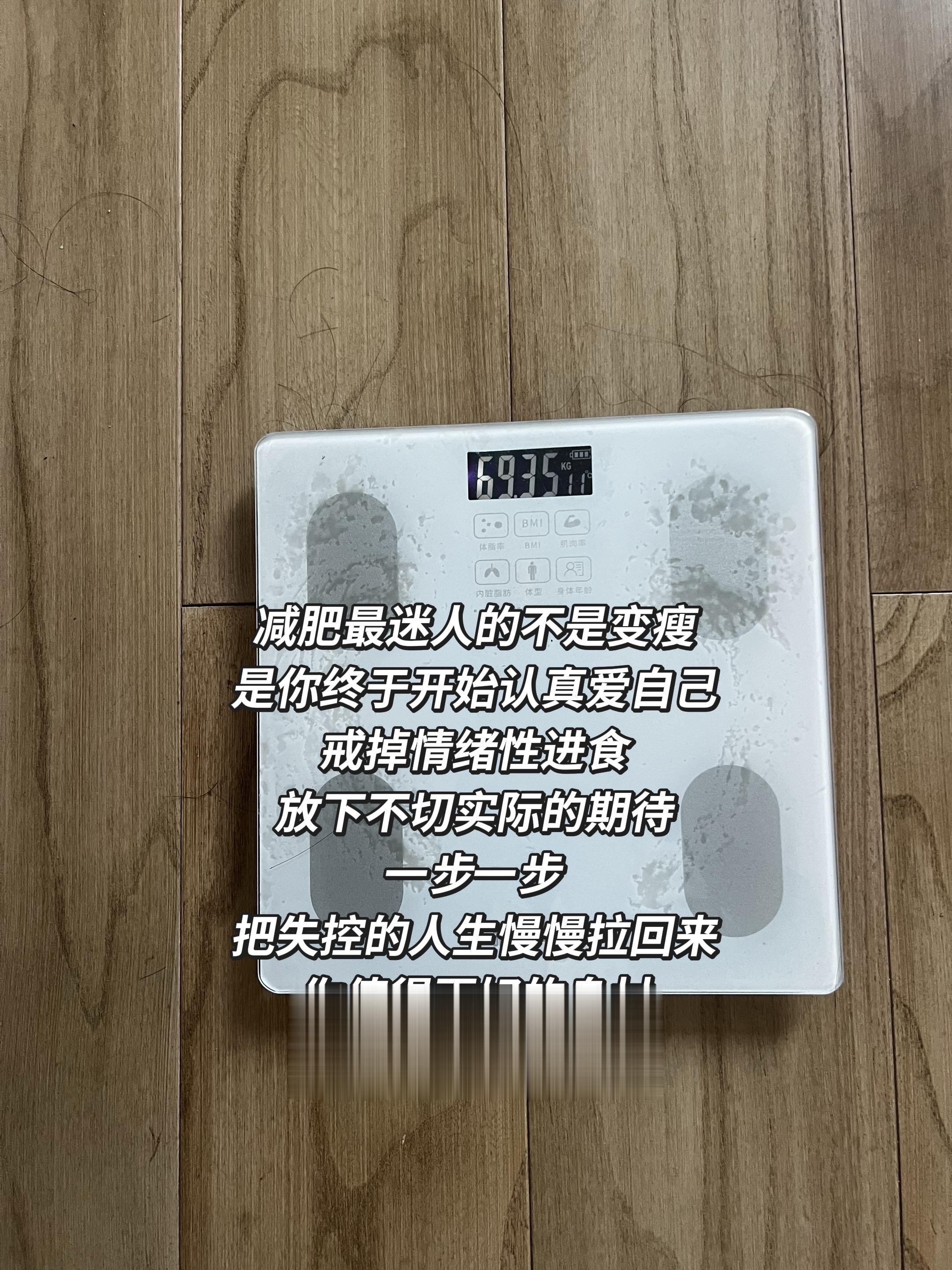 减肥第5️⃣天|为了夏天的小裙裙加油