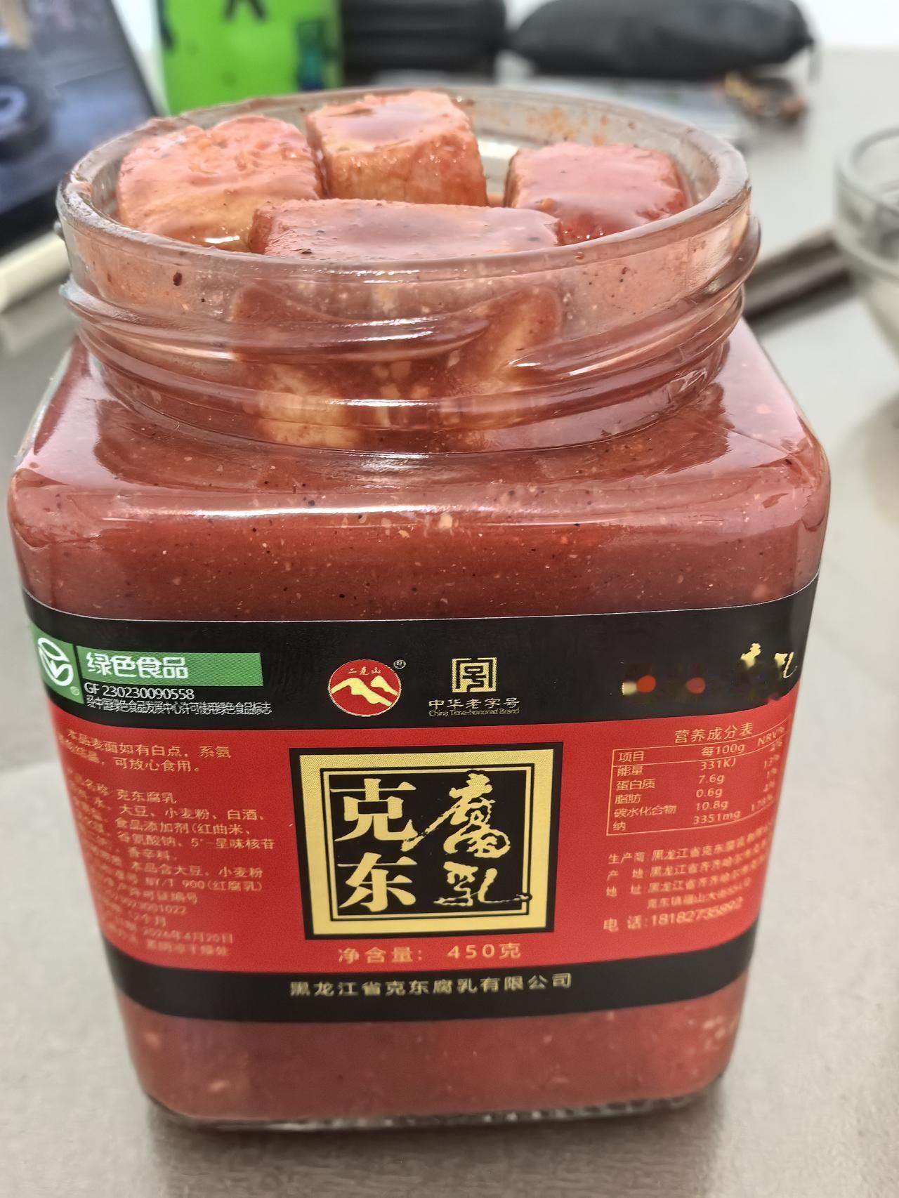 老伴又网购了一瓶克东腐乳，她说花了11块。今天早晨开瓶品尝了一下，还是不咋地，第