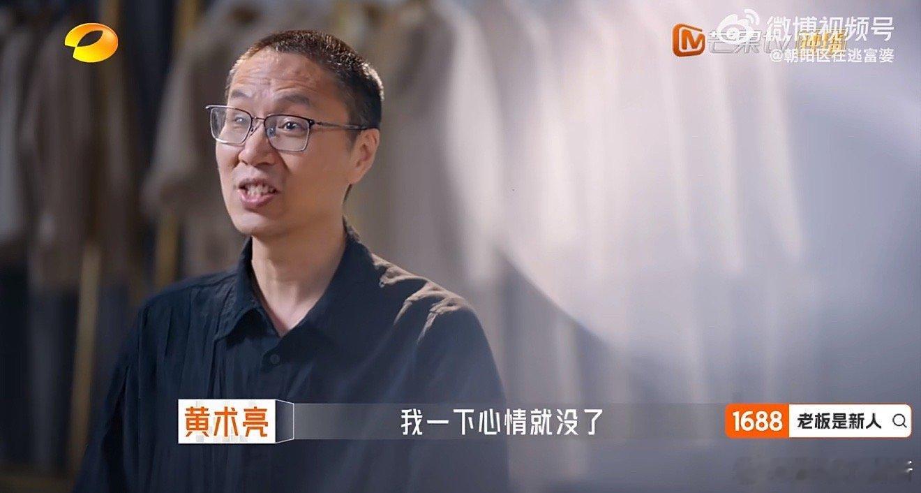 厂二代被父亲骂到闭麦老板是新人 这会议现场太窒息了！老板开会无差别攻击，挨个质问