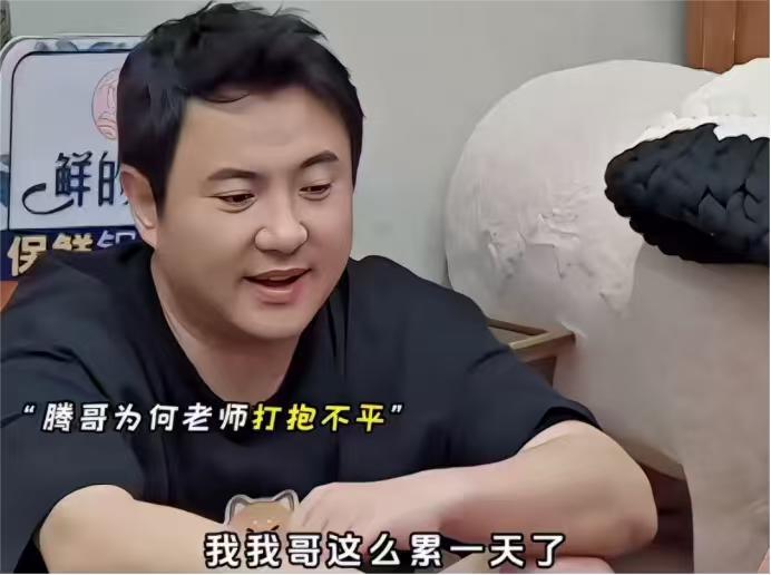 黄磊：“你怎么又吃一碗饭？”

何炅白了他一眼：“啊~”

黄磊：“你吃你吃你吃