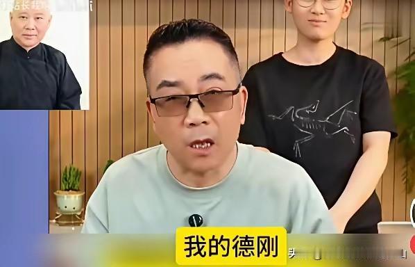 贵人的点拨，往往是帮你避开那些看着光鲜的人情局！郭德纲错失点石成金的关键一环！为
