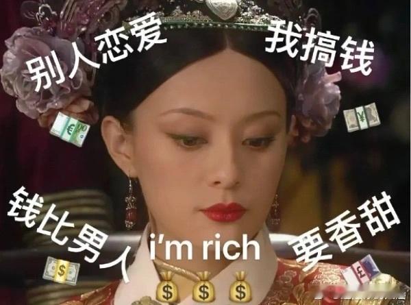 腊八节自古便是新旧交替之际，现下，年轻人寺庙前排长龙领粥，归家迎财神，年味愈加浓
