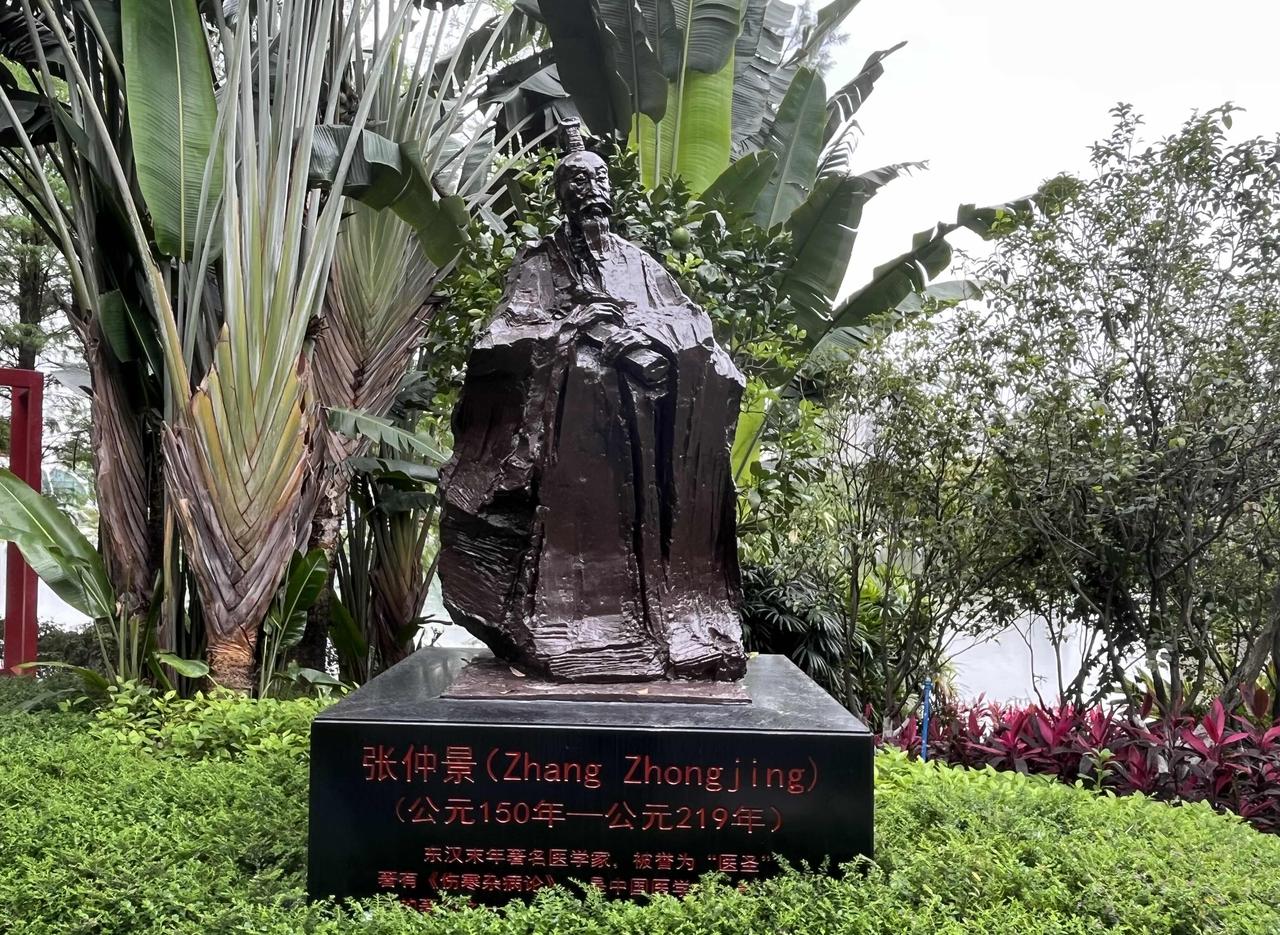 中国古代医圣张仲景雕像——在广州市黄埔区科学城广场……
张仲景（约公元150至1