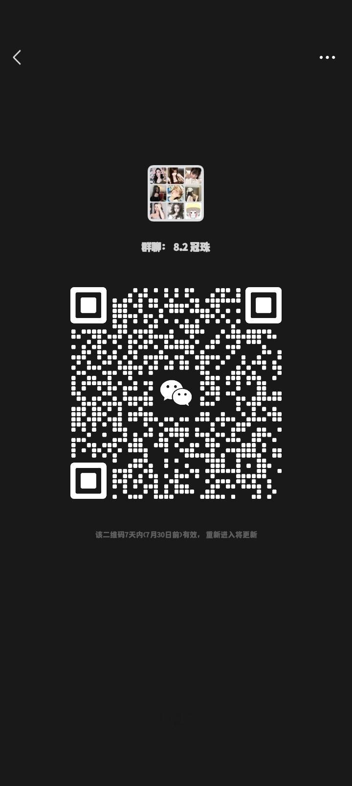 带id 
