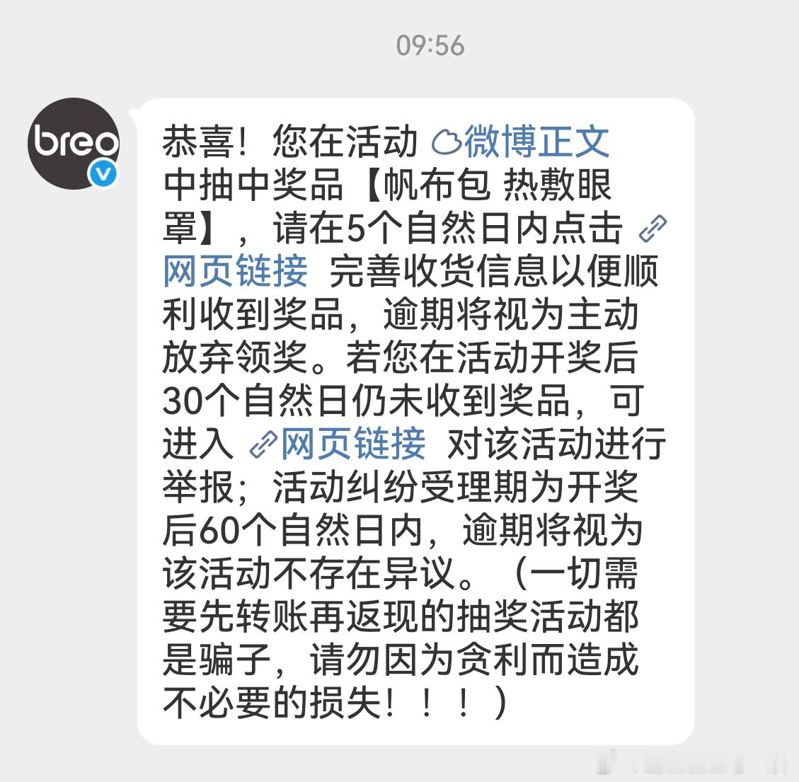 只能说笋颖鲨爱我😉 