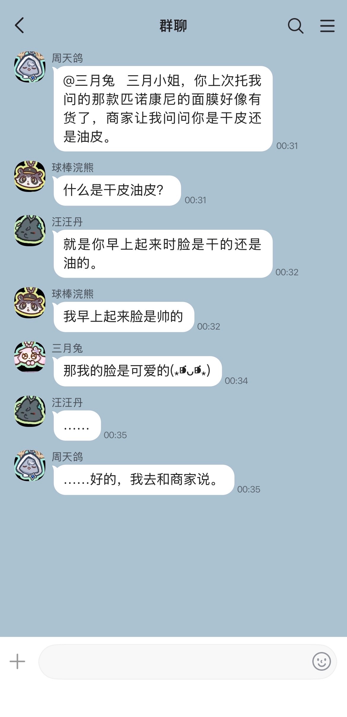 8225继续捡手机 