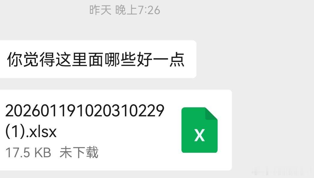 偶遇若汁劝不动，还得免费交流