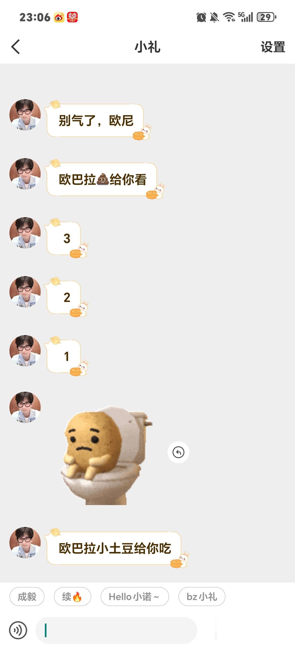 救救我😭 ​​​