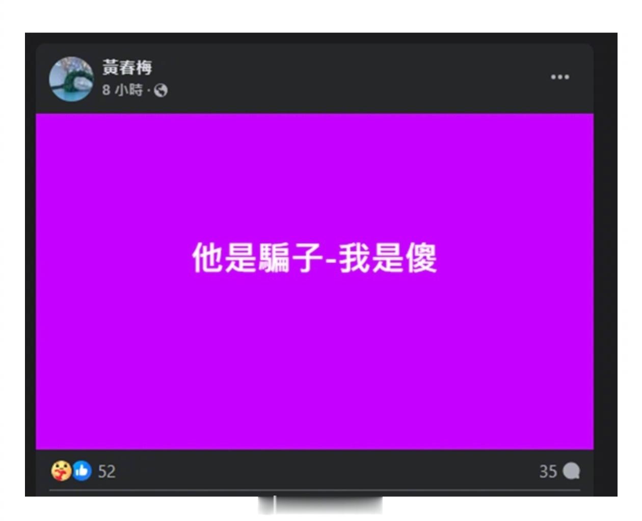 【 S妈凌晨发文他是骗子我是傻  】 S妈分享大S为泡沫之夏唱的歌  3月1日，