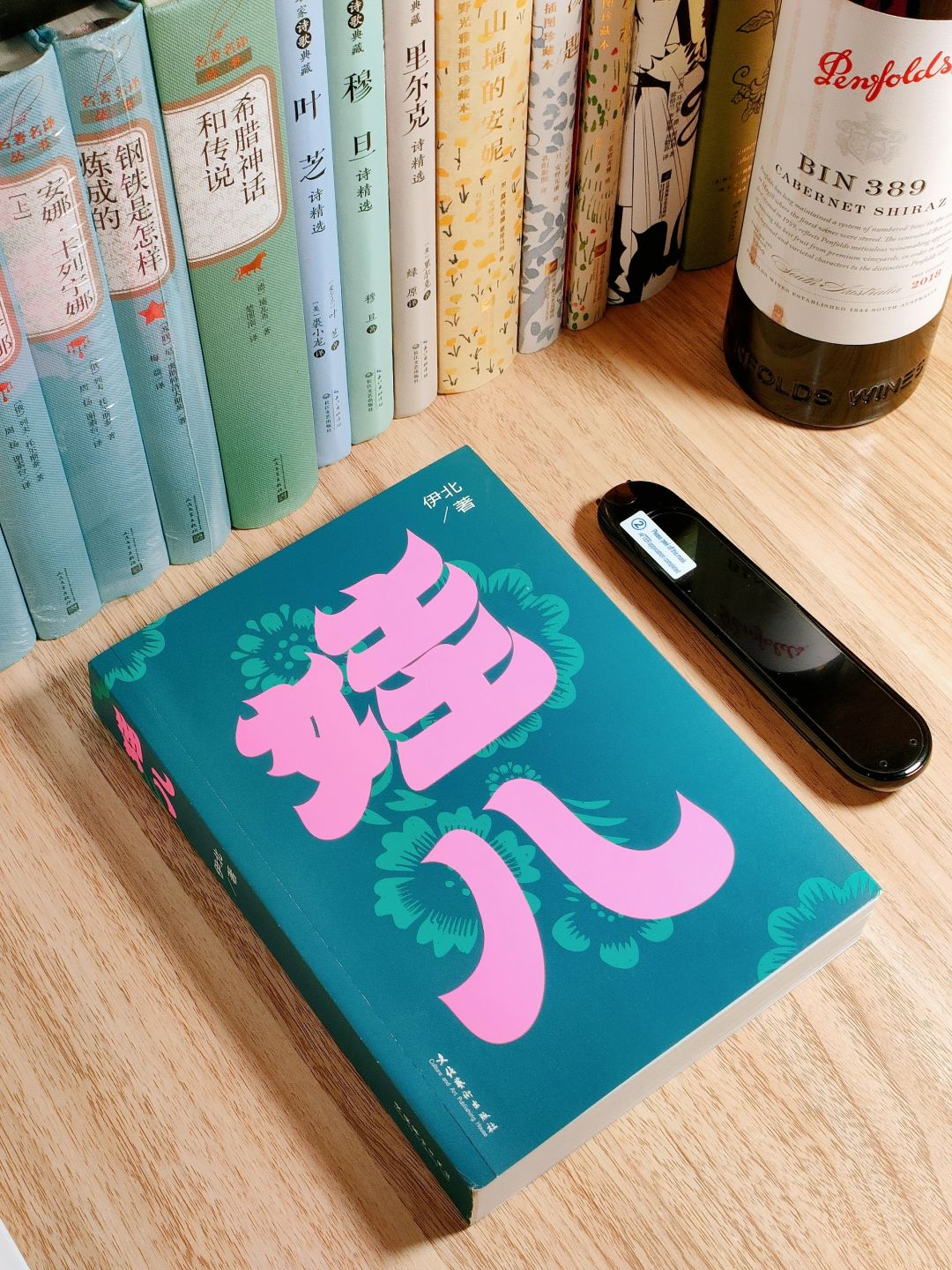 豆瓣9.4❗️一本我会终身重读的好书❗️