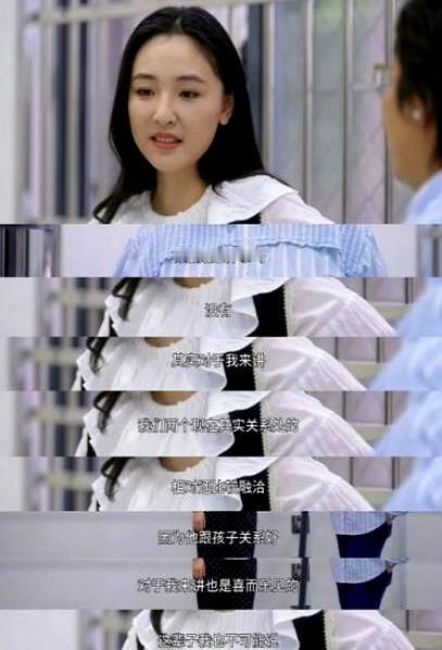 吴倩真狠，一部豆瓣8.8分的电影，直接把自己从离婚的泥潭里拽了出来。

之前那个