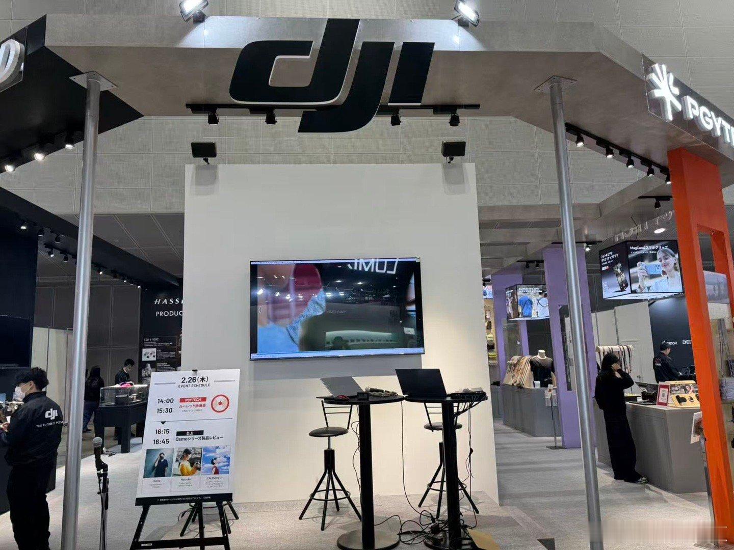今天是日本CP+2026展会的第一天，大疆携哈苏也参展并展示了几乎全线产品，大家