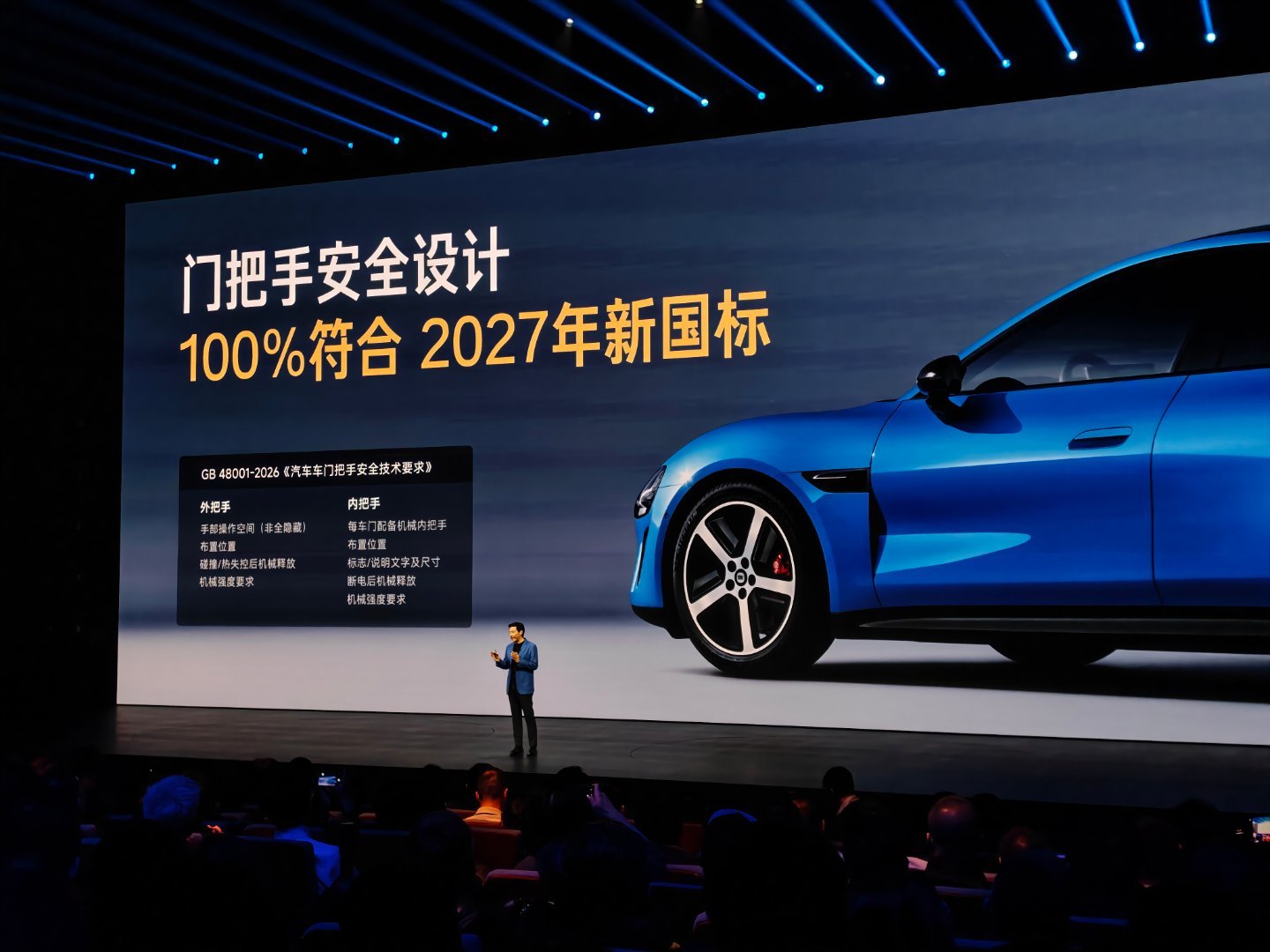 小米这发布会看了个寂寞周围没一个能打的会做电脑的比不过他做车，会做车的比不过他会