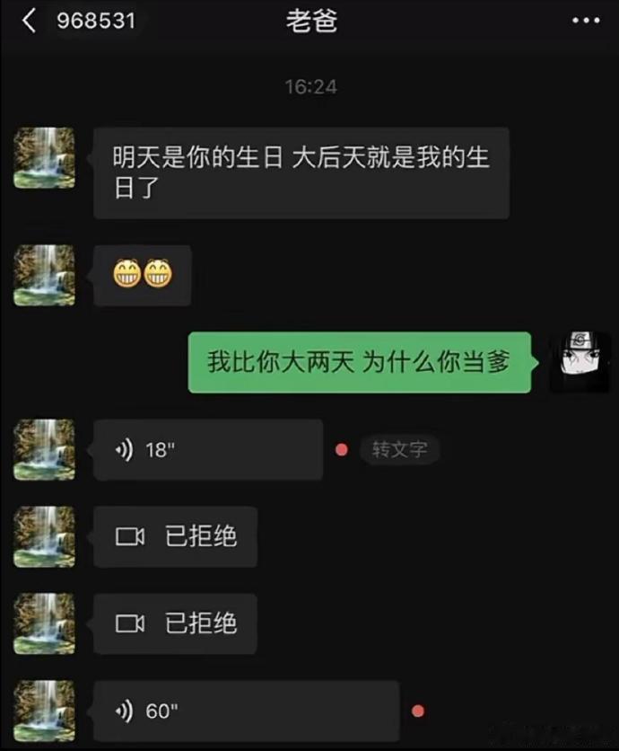 慈祥的老父亲，用78秒的语音完整的阐述了你的一生！ 